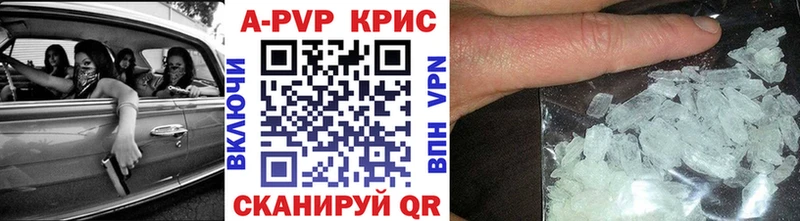 Виды наркоты Катайск Alpha-PVP Codein Гашиш