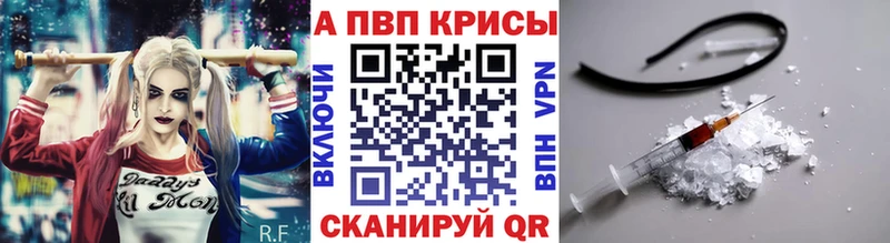 Alpha-PVP VHQ  Катайск 