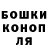 ГАШ hashish Vladymyr Galchenko