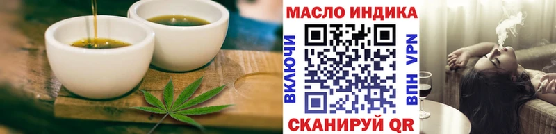 Cannafood конопля  Катайск 