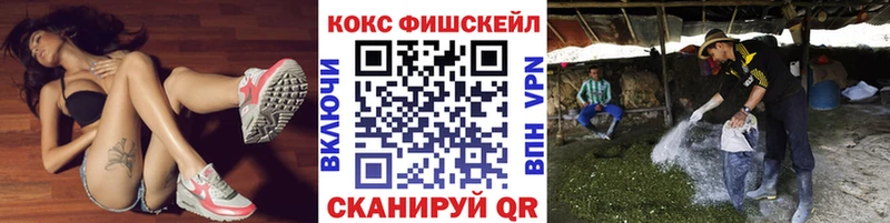 Кокаин Эквадор  omg рабочий сайт  Катайск 