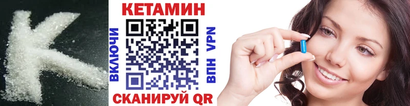 КЕТАМИН ketamine  blacksprut ссылки  Катайск 