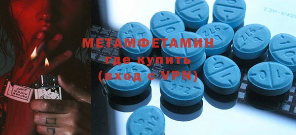 мет Алапаевск