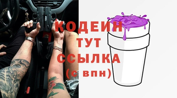ALPHA-PVP Михайлов