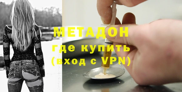 ALPHA-PVP Михайлов