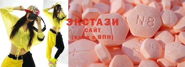 мефедрон Мегион