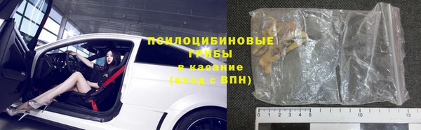 герыч Михайловка