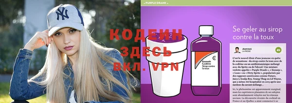 2c-b Наволоки