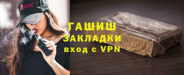 герыч Михайловка