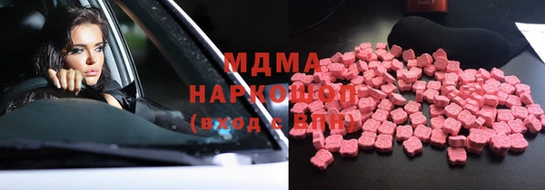 марки lsd Бронницы