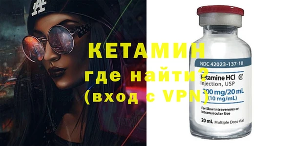 ALPHA-PVP Михайлов