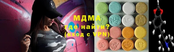 ALPHA-PVP Михайлов