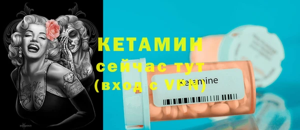 герыч Михайловка