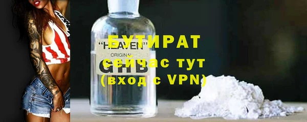 герыч Михайловка