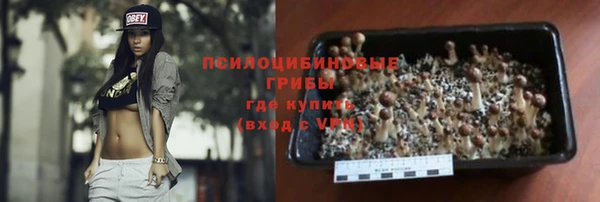 ALPHA-PVP Михайлов