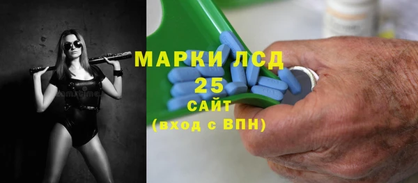 герыч Михайловка