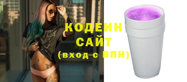 герыч Михайловка