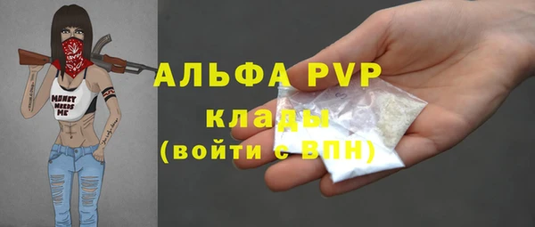 герыч Михайловка