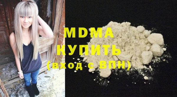 герыч Михайловка