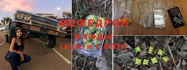 гашишное масло Навашино