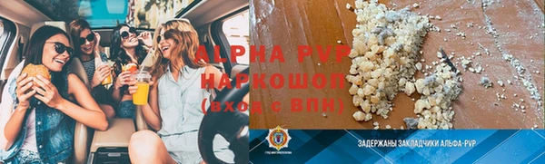 ALPHA-PVP Михайлов
