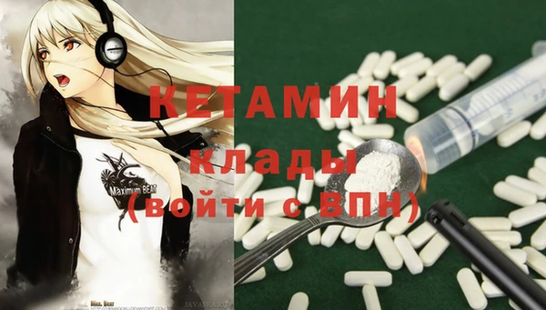 2c-b Наволоки
