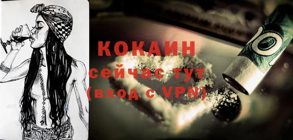 герыч Михайловка