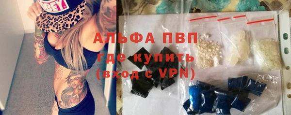 герыч Михайловка