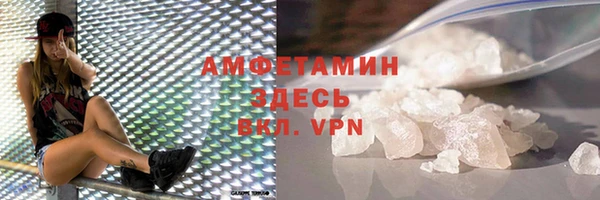 ALPHA-PVP Михайлов