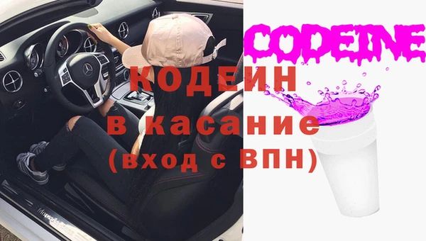 ГАЛЛЮЦИНОГЕННЫЕ ГРИБЫ Бугульма