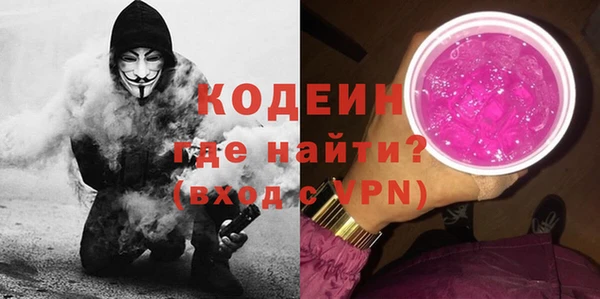 герыч Михайловка