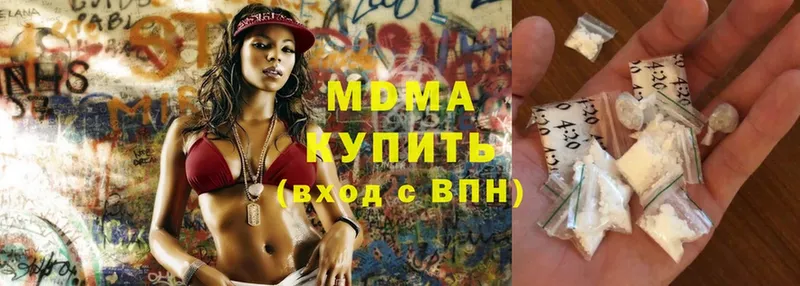 OMG ССЫЛКА  Катайск  MDMA кристаллы 