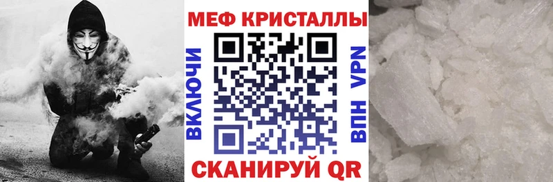 kraken tor купить наркотики цена Катайск Меф мяу мяу