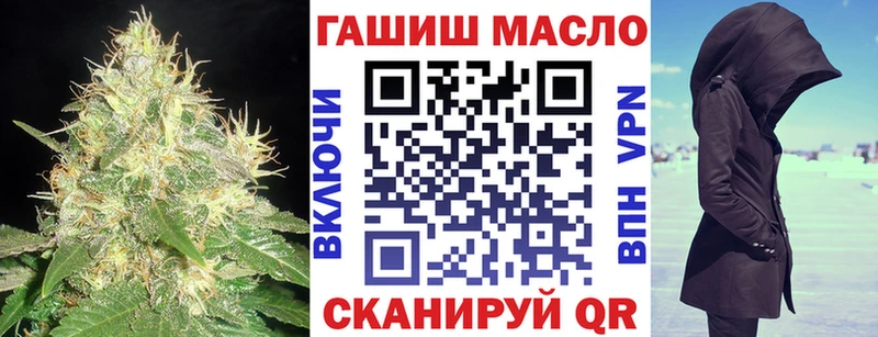 Дистиллят ТГК жижа  где найти наркотики  Катайск 