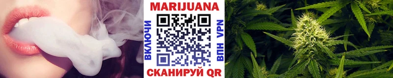 МАРИХУАНА конопля  магазин    Катайск 